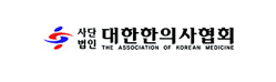 대한의사협회